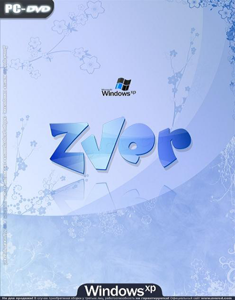 Zver dvd windows. Виндовс хр зверь двд. Windows XP zver диск. Зверь двд Windows. ZVERDVD диск.